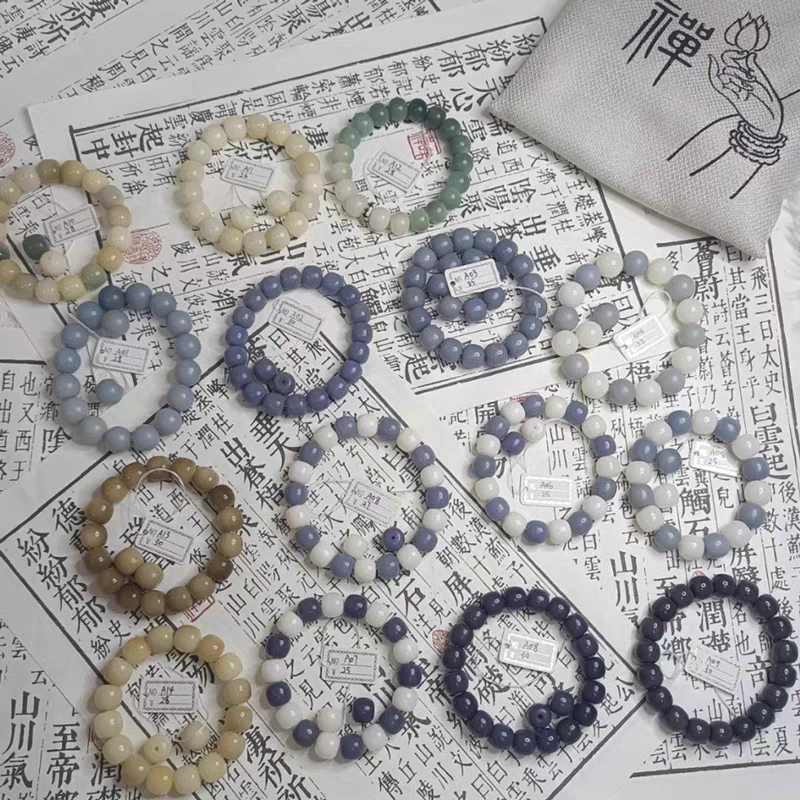#Cocoshop Bodhi Bracelet -- Open in Live
